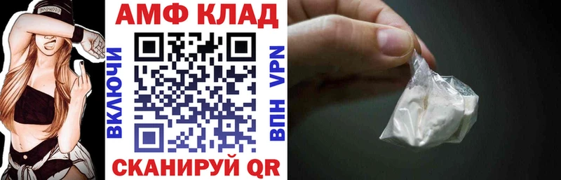 что такое наркотик  MEGA ONION  АМФ 98%  Камышин 