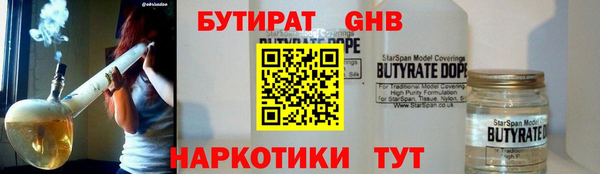 Гашиш  ГАШ  Кокаин  МДМА  Вход с VPN  Метамфетамин  Камышин  Альфа ПВП СОЛЬ кристаллы  Меф   Бошки Шишки  ЭКСТАЗИ 