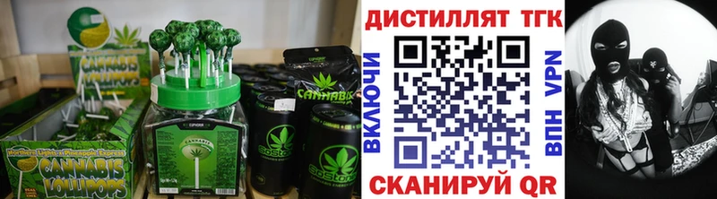 Печенье с ТГК марихуана  площадка наркотические препараты  Камышин 