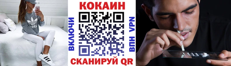 МЕГА Камышин Cocaine Эквадор