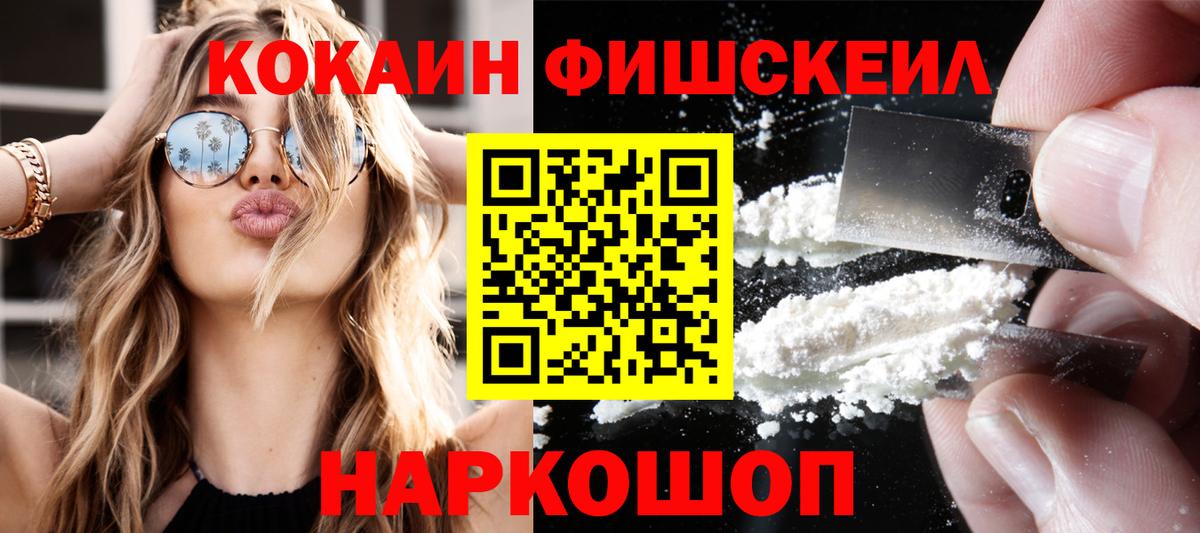 Cocaine Боливия Камышин
