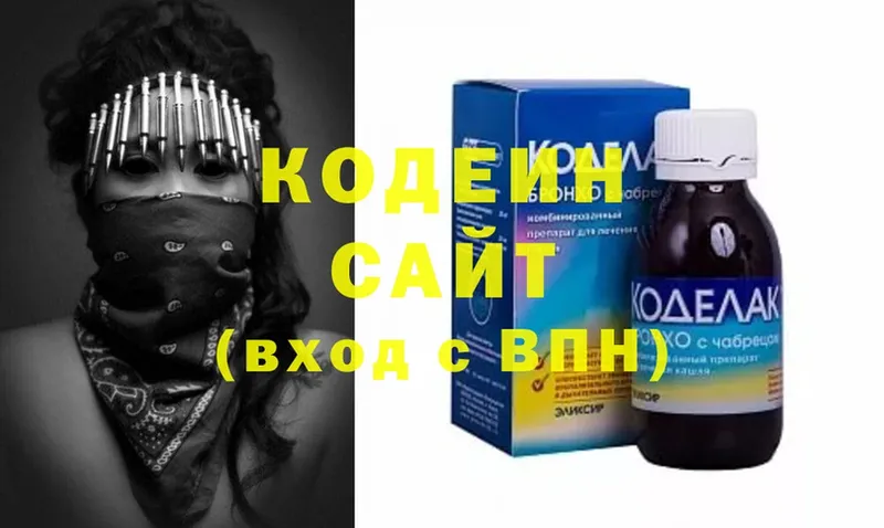 Codein Purple Drank  Камышин 