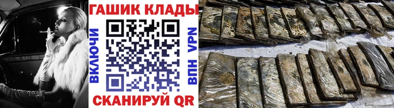 ГАШ Изолятор Камышин