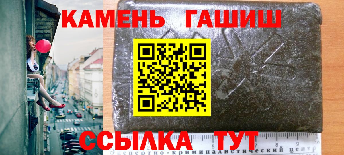 ГАШИШ AMNESIA HAZE  Гашиш индика сатива  Камышин  Вход с VPN 