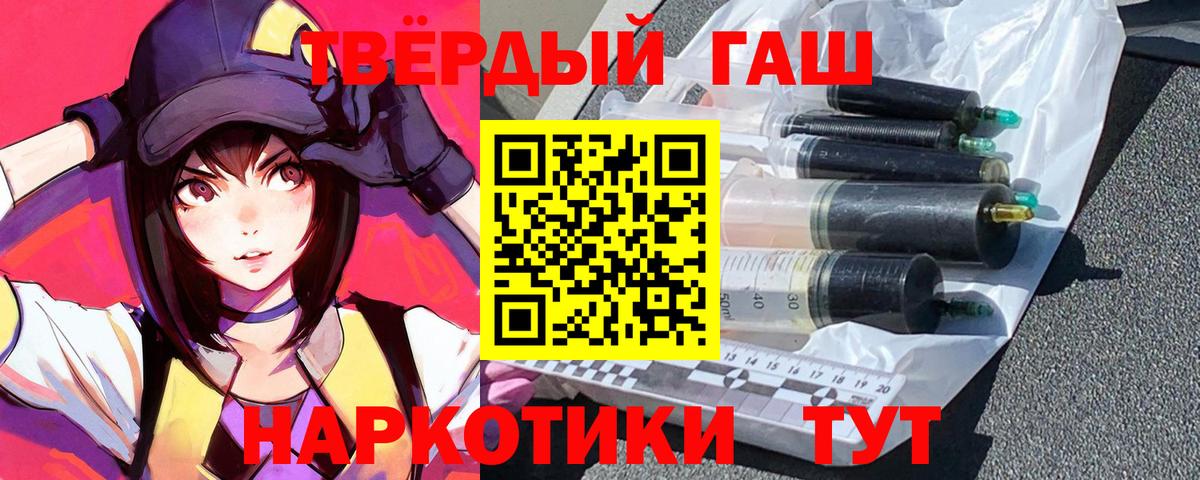 Гашиш Cannabis Камышин