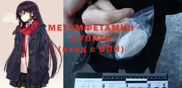 гашик Нижний Тагил