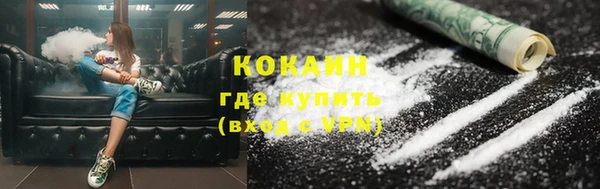 кокаин VHQ Белая Калитва