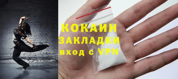 mdma Бежецк