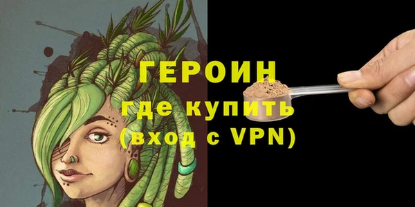 кристаллы Орск