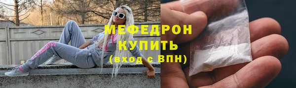 прущие крисы Белая Холуница