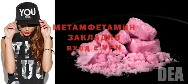 кокаин VHQ Белая Калитва