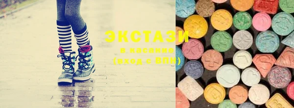 ECSTASY Бердск