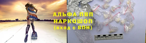 гашик Нижний Тагил