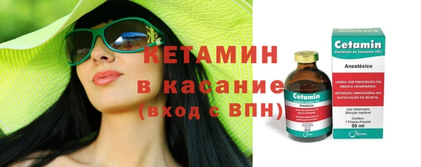 прущие крисы Белая Холуница