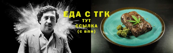 альфа пвп Архангельск