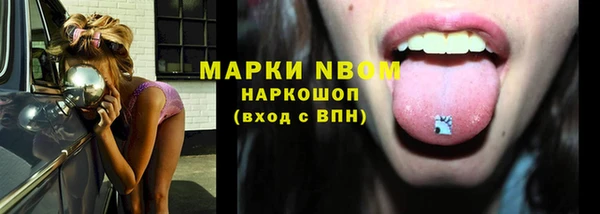 кокаин VHQ Белая Калитва