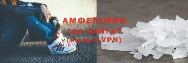кокаин VHQ Белая Калитва