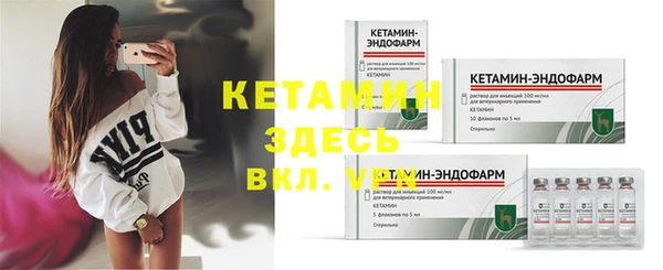 кокаин VHQ Белая Калитва