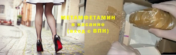 прущие крисы Белая Холуница