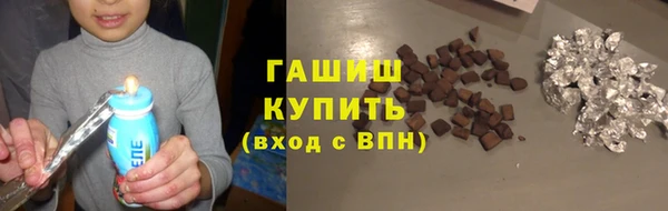 героин Солнечногорск