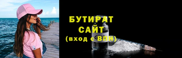 кокаин VHQ Белая Калитва