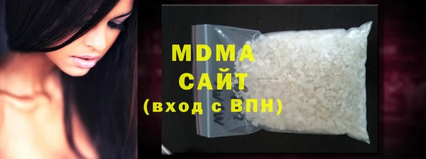 соль курить ск Братск