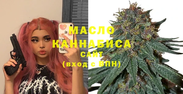 прущие крисы Белая Холуница