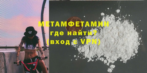 mdma Бежецк