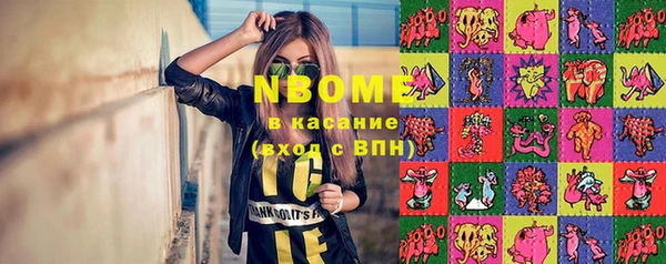 прущие крисы Белая Холуница
