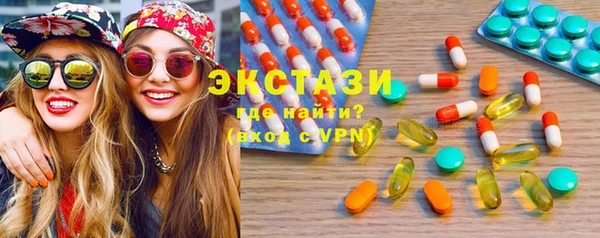 mdma Бежецк