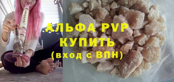 кокаин VHQ Белая Калитва