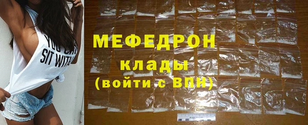 mdma Бежецк