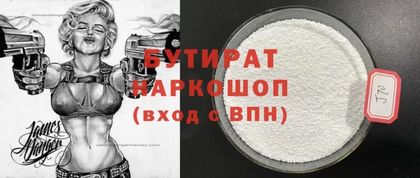 кокаин VHQ Белая Калитва