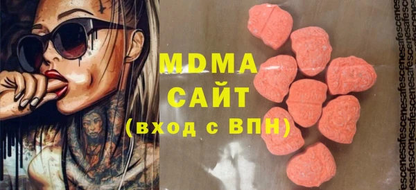 мефедрон Великий Новгород