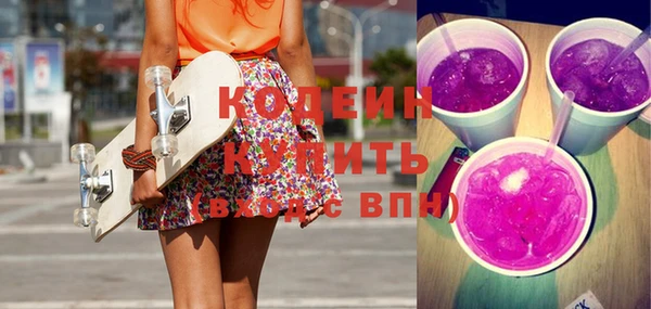 кристаллы Осташков