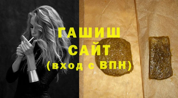 mdma Бежецк