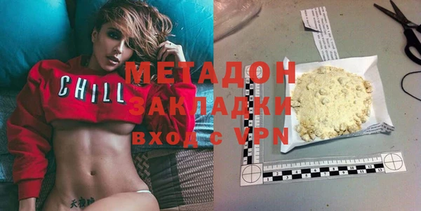 мяу мяу мука Осинники