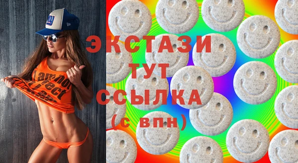 гашик Нижний Тагил