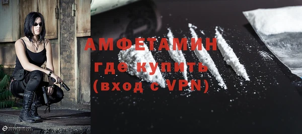 гидра Соликамск