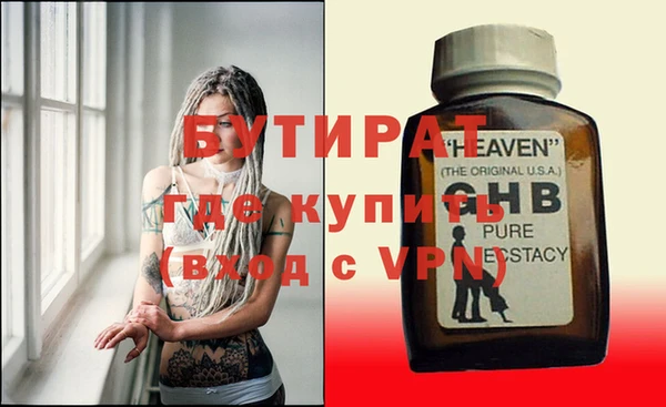 героин Солнечногорск