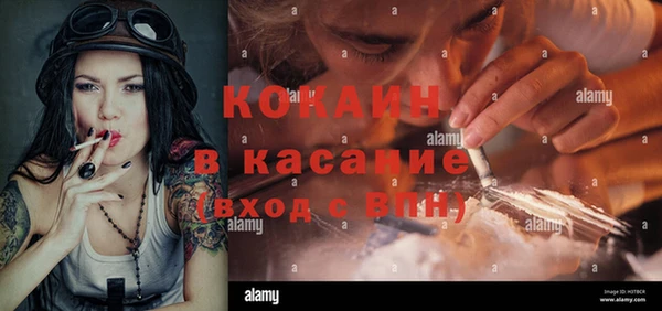 кристаллы Орск
