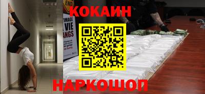 шишки Волгодонск