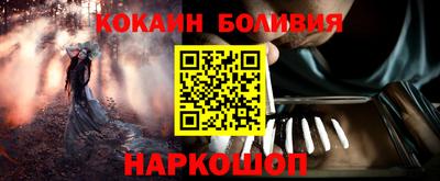 шишки Волгодонск