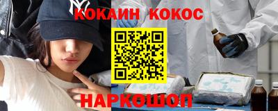 гашишное масло Гатчина