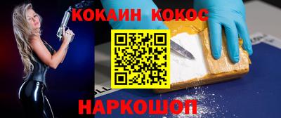 кокаин колумбия Волжск