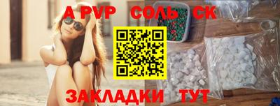 ECSTASY Волжский