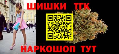гашишное масло Гатчина