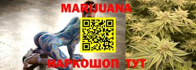 гашишное масло Гатчина