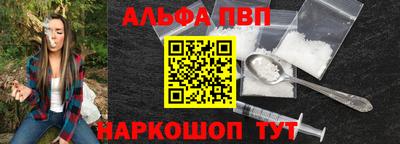 шишки Волгодонск