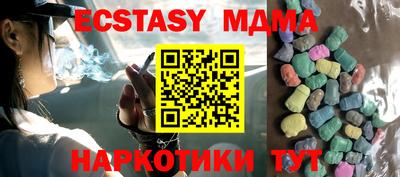 мескалин Гагарин